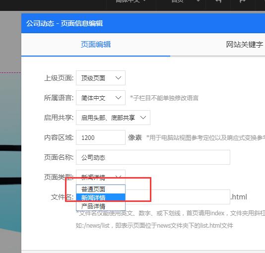 楼顶花园设计露台开辟另一种生活 楼顶花园设计露台开辟另一种生活